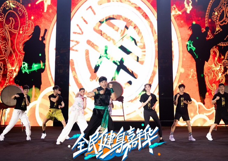 国家全民健身日「刘畊宏健身音乐嘉年华」嗨翻鸟巢